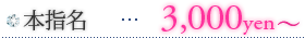 85ʬ